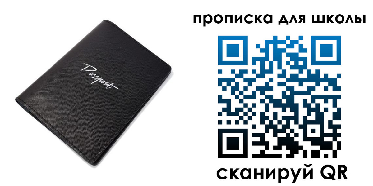 временная прописка в Обояни